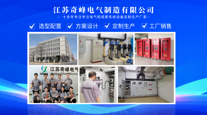如何進行變頻控制柜的故障診斷？