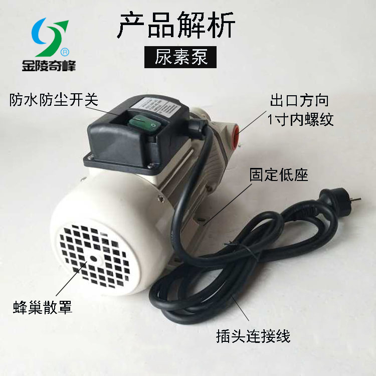 你知不知道隔膜尿素泵有這幾項(xiàng)功能？